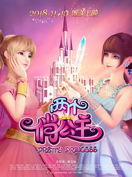 老师的奶子好大